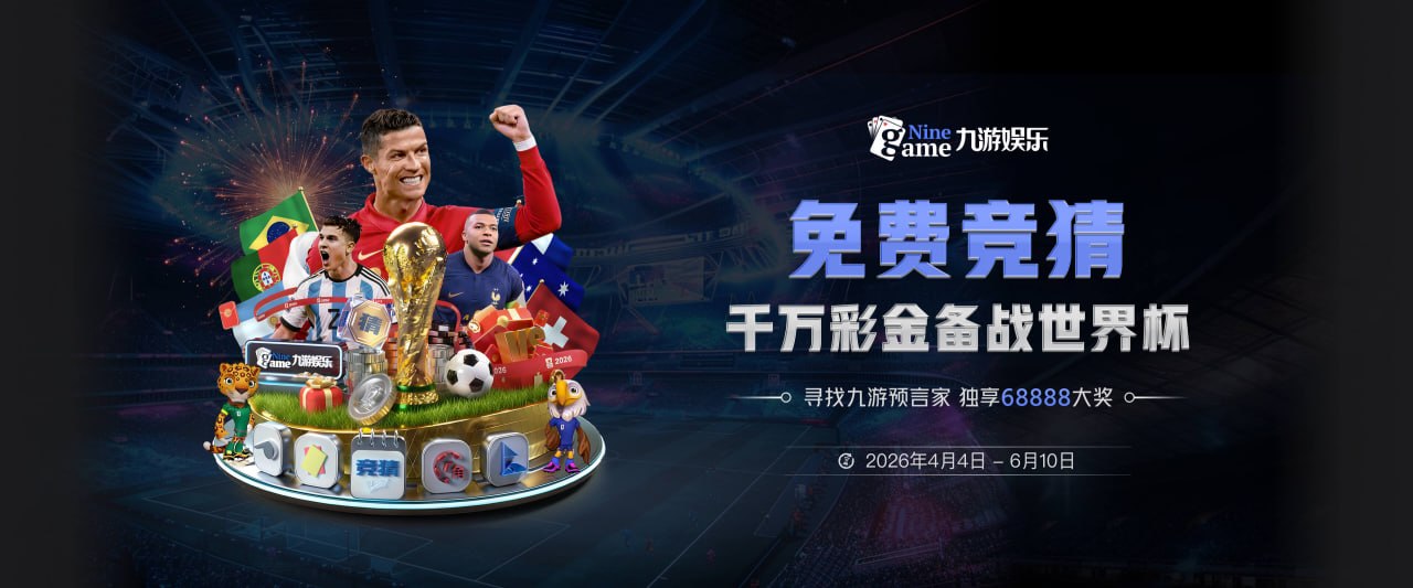 C罗首战哑火梅西戴帽，但仅凭此断定进球能力高下尚早
